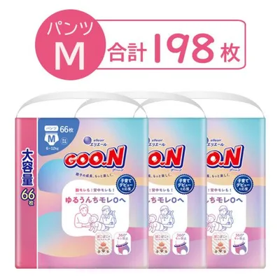 (セール)グーン おむつ パンツ Mサイズ(6〜12kg)1セット(66枚入×3パック)大容量 ウルトラジャンボ ゆるうんちモレ0へ 大王製紙