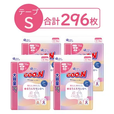(セール)グーン おむつ テープ Sサイズ(4〜8kg)1セット(74枚入×4パック)大容量 ウルトラジャンボ ゆるうんちモレ0へ 大王製紙