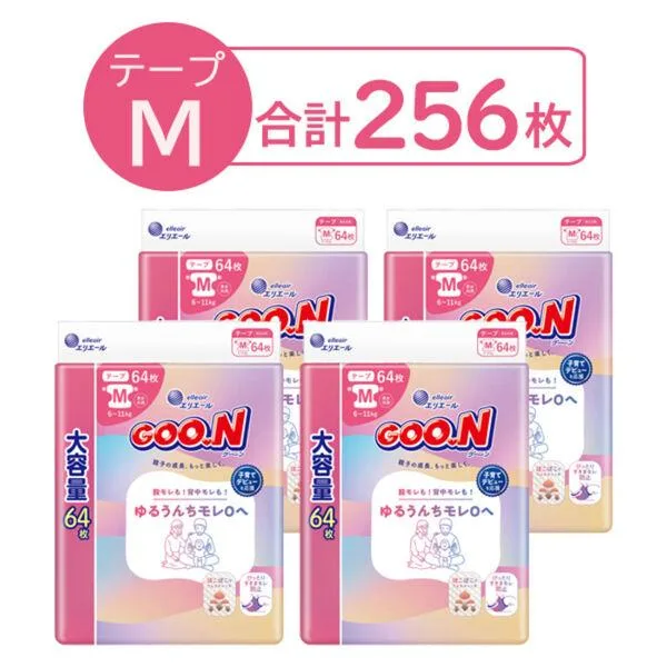 (セール)グーン おむつ テープ Mサイズ(6〜11kg)1セット(64枚入×4パック)大容量 ウルトラジャンボ ゆるうんちモレ0へ 大王製紙