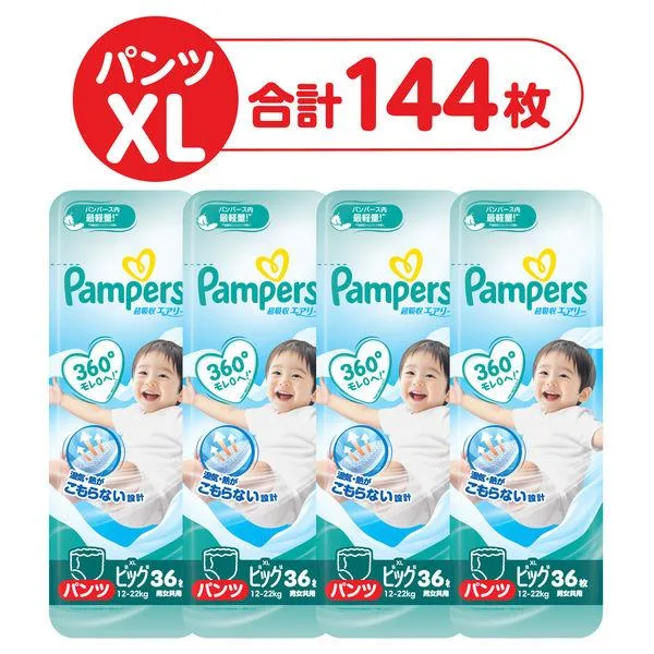 パンパース おむつ パンツ ビッグサイズ(12〜22kg)1セット(36枚入×4パック) 超吸収エアリー P&G