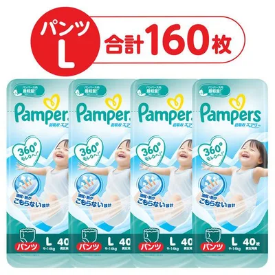 (セール)パンパース おむつ パンツ Lサイズ(9〜14kg)1セット(40枚入×4パック) 超吸収エアリー P&G