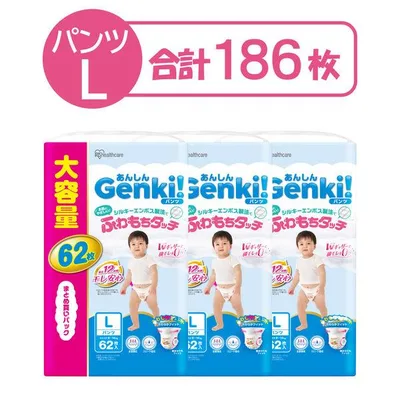 【送料無料】あんしんGenki! おむつ パンツ L(9~14kg)1セット(62枚入×3パック)ふわもちタッチ 大容量 ゲンキ Genki アイリスオーヤマ
