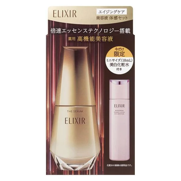 数量限定 エリクシール エイジングケア 美容液 体感セット aL ca 資生堂