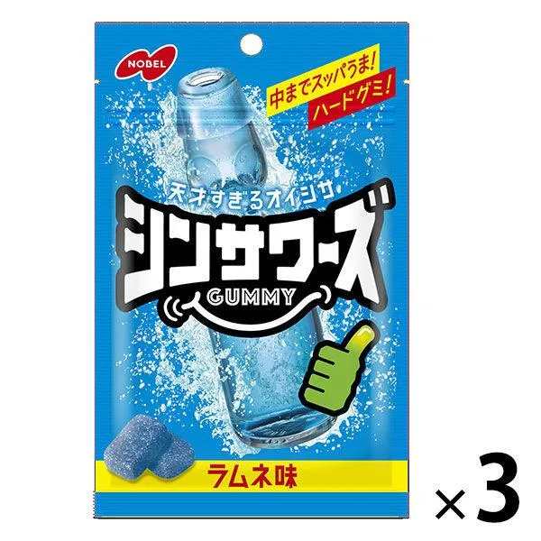 グミ 食べきりサイズ シンサワーズグミ ラムネ味 50g 1セット(1個×3)