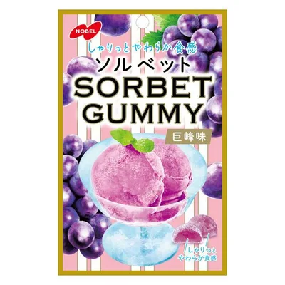 グミ 小袋 お配り菓子 ソルベットグミ 巨峰味 1セット(1袋×3)