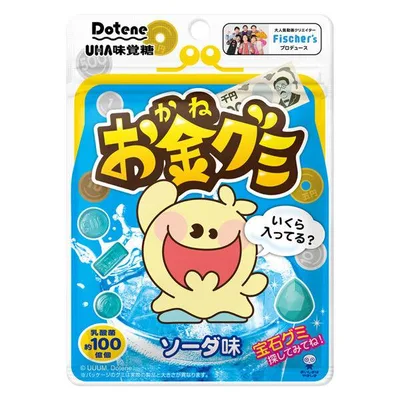 グミ 小袋 食べ切りサイズ お配り菓子 UHA味覚糖 お金グミ ソーダ味 1個