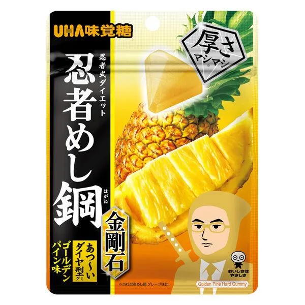 グミ 小袋 食べ切りサイズ お配り菓子 UHA味覚糖 忍者めし鋼 金剛石 ゴールデンパイン味 1セット(1個×3)