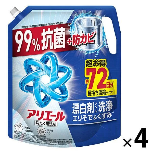 (旧品)アリエール 洗濯洗剤 液体 漂白剤レベル洗浄 エリそで&くすみ 詰め替え 超ウルトラジャンボ 1720g 1セット(1個×4) P&G