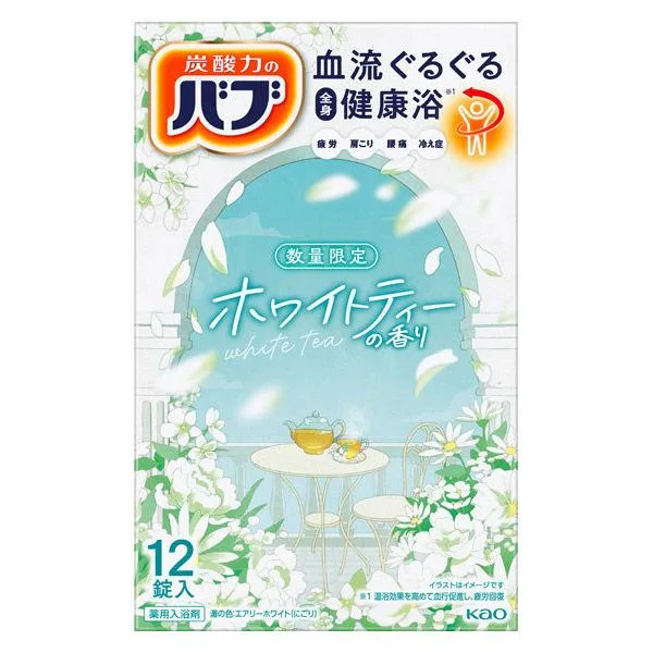 バブ ホワイトティーの香り 1箱(12錠入) 入浴剤 花王 (にごりタイプ)