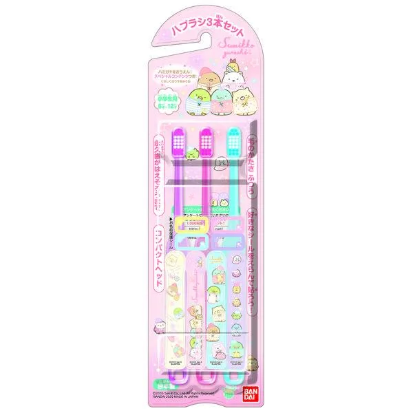 すみっコぐらし こどもハブラシ 3本セット バンダイ(子供用)