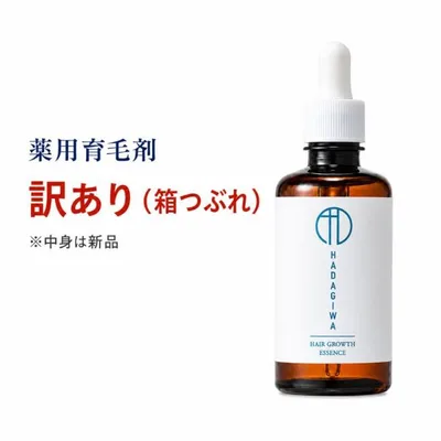 訳あり 箱潰れ アウトレット 育毛剤 新品本体損傷なし 薬用 医薬部外品 無香料 レディース 女性用 メンズ 男性 育毛 薄毛 頭皮 発毛促進 抜け毛予防 爆買