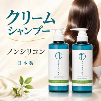 クリームシャンプー ノンシリコン 無添加 ベタつかない 泡立たない シャンプー クレイ 泥 ダメージケア くせ毛 うねり メンズ レディース 2本セット 爆買