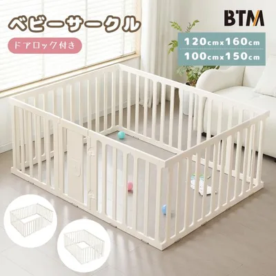 ベビーサークル ベビーゲート サークル プレイヤード ベビー用品 置くだけ 赤ちゃん 扉付き ドアロック 高さ65cm 簡単組立 安全 コンパクト ベビーフェンス 育児