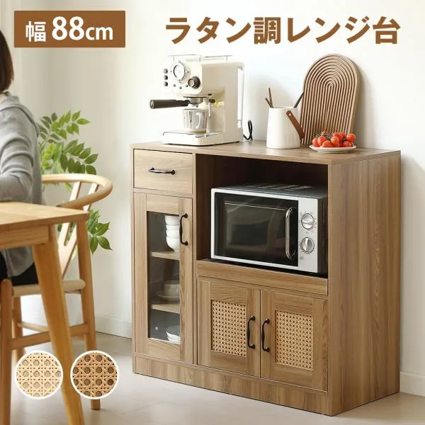 食器棚 レンジ台 キッチンボード レンジラック カップボード キッチン棚 幅88cm ラタン調 2口コンセント 台所 キッチン収納 電子レンジ対応