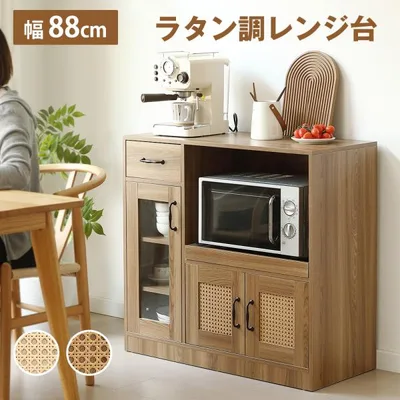食器棚 レンジ台 キッチンボード レンジラック カップボード キッチン棚 幅88cm ラタン調 2口コンセント 台所 キッチン収納 電子レンジ対応