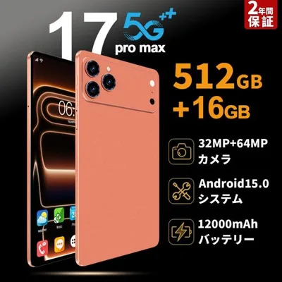 2026最新型 Android15 タブレット PC 本体 10.1インチ 16+512GB FullHD wi-fi 5G IPS液晶 軽量 HD視力保護 テレワーク ネット授業 動画視聴 GPS 電話 simフリー