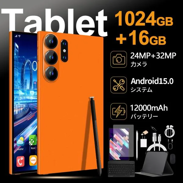 【新発売】 タブレット PC 本体 Android15 10.1インチ 16+1024GB FullHD wi-fi 5G IPS液晶 軽量 HD視力保護 テレワーク ネット授業 動画視聴 GPS 電話 simフリー