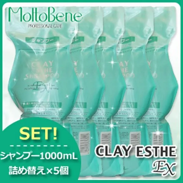 モルトベーネ クレイエステ シャンプー EX 1000mL 詰め替え ×5個 セット サロン専売