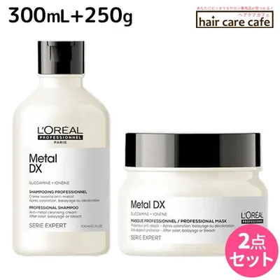 ロレアル メタルDX シャンプー 300mL + マスク 250g セット