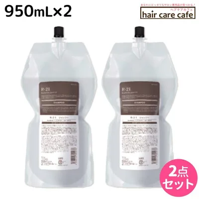 サンコール R-21 シャンプー 950mL 詰め替え ×2個 セット