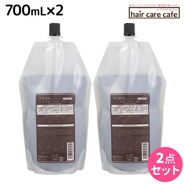 サンコール R-21 R21 EX エクストラ シャンプー 700mL 詰め替え ×2個 セット