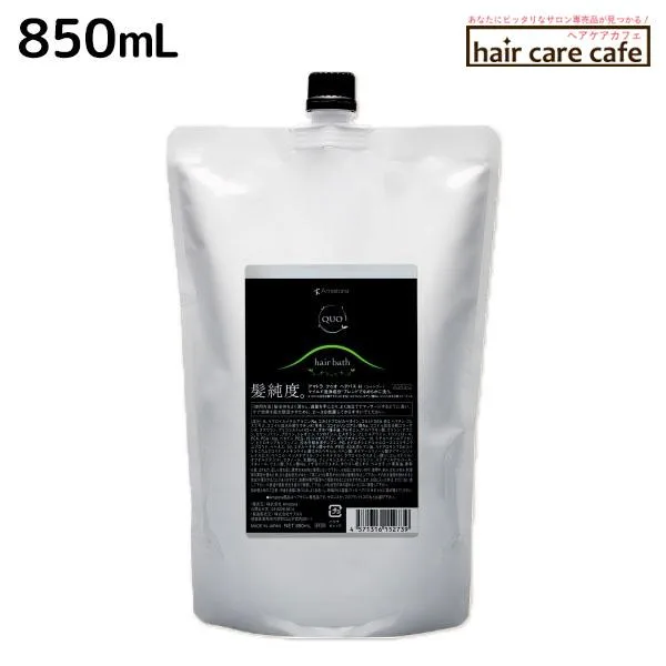アマトラ クゥオ ヘアバス(シャンプー) H 850mL 詰め替え