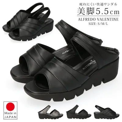 サンダル レディース 厚底 脱げにくい 歩きやすい 疲れにくい ウェッジソール オープントゥ 5.5cm 日本製 1032 1034 黒 靴