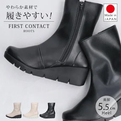 ファーストコンタクト ブーツ レディース 歩きやすい 痛くない 履きやすい 疲れない 疲れにくい 柔らかい ウェッジソール 厚底 サイドジップ 69700 日本製 靴