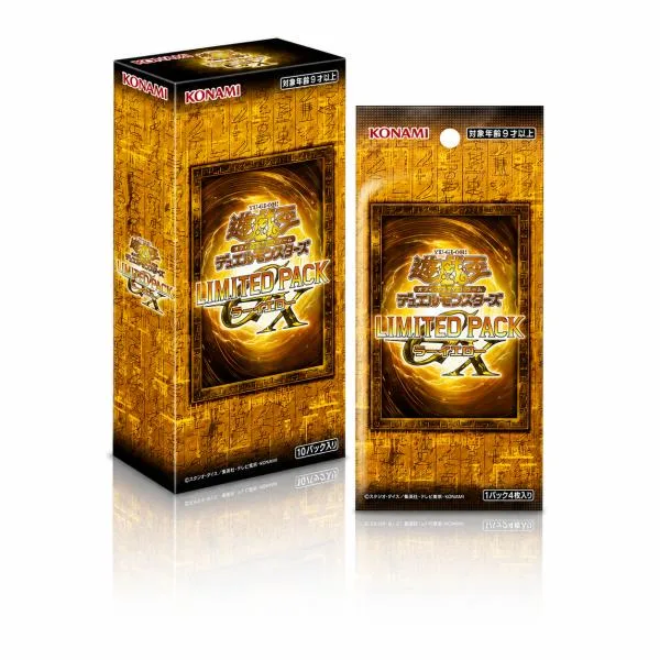 【シュリンク付正規品】遊戯王 OCG デュエルモンスターズ LIMITED PACK GX ラーイエロー