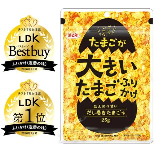 ふりかけ たまご たまごが大きいたまごふりかけ 25g (10袋)