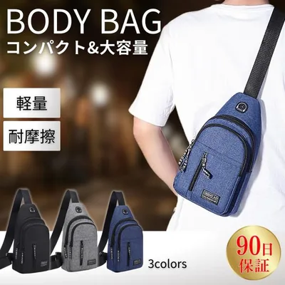 ボディバッグ メンズ 安価 レディース 大容量 軽い 小さめ ショルダーバッグ ワンショルダーバッグ 斜めがけバッグ 防水 ウエストバッグ