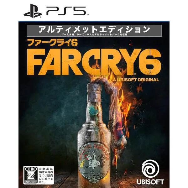 Far Cry 6 Ultimate Edition -PS5