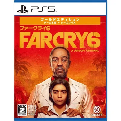 ファークライ6 ゴールドエディション -PS5