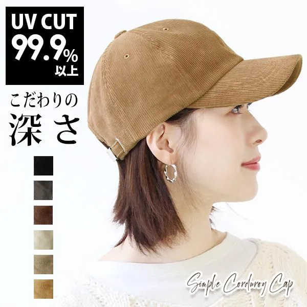 キャップ コーデュロイ レディース 深め 大きめ UVカット 秋冬 メンズ 無地 シンプル おしゃれ コットン 綿100% 大きい 帽子 女性 男性/Simple Corduroy Cap