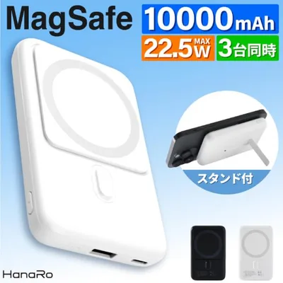 モバイルバッテリー 10000mAh 軽量 小型 MagSafe対応 マグネット付き 急速充電 大容量 ワイヤレス Type-C スマホ