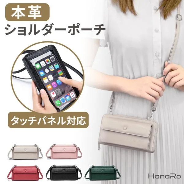 スマホポーチ タッチパネル対応 スマホショルダー 入れたまま操作 レディース ポーチ スマホ ケース おしゃれ マルチケース ショルダーバッグ ミニショルダー
