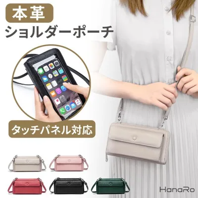 スマホポーチ タッチパネル対応 スマホショルダー 入れたまま操作 レディース ポーチ スマホ ケース おしゃれ マルチケース ショルダーバッグ ミニショルダー