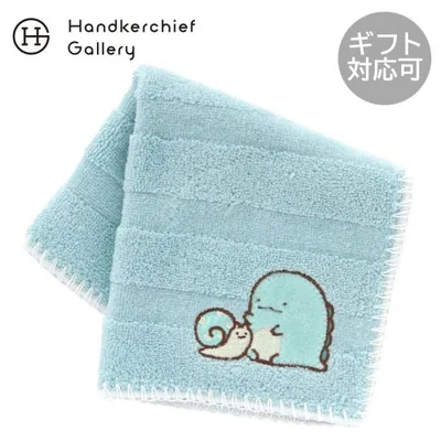 すみっコぐらし タオルハンカチ ボーダー柄 とかげとにせつむり ブルー