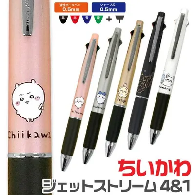 ちいかわ ジェットストリーム4&1 カミオジャパン ちいかわ ハチワレ ウサギ モモンガ 0.5mm 多機能ペン ボールペン シャープペンシル カミオジャパン