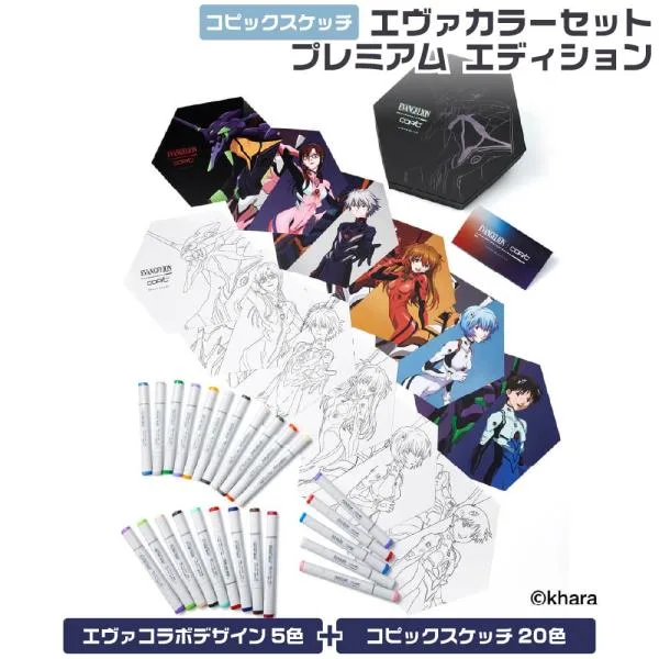 コピック エヴァンゲリオン プレミアム エディション コラボ デザイン 30周年 エヴァカラーセット コピックスケッチ ヱヴァンゲリヲン