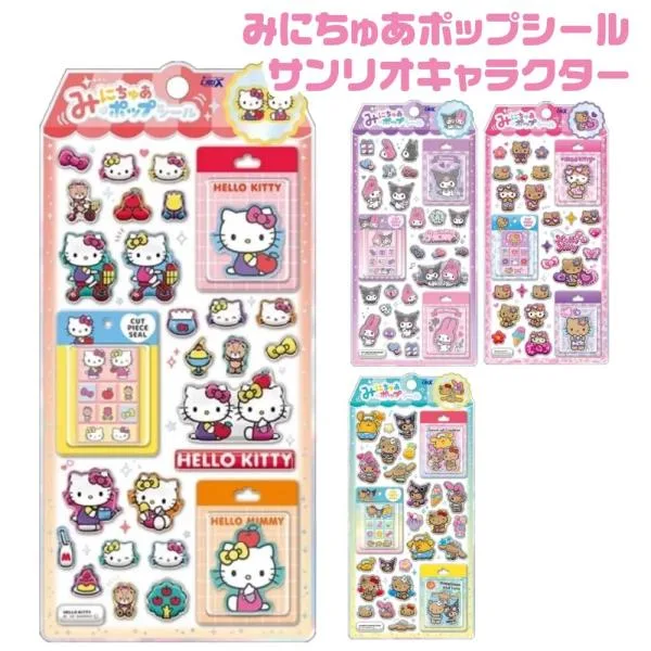サンリオキャラクター みにちゅあポップシール クラックス ミニチュアポップシール 正規品 本物 ステッカー 話題 シール交換 かわいい 推し活シール