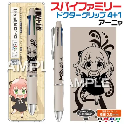 スパイファミリー ドクターグリップ4+1 アーニャ HH4932 SPY×FAMILY 新製品 パイロット ヒサゴ 0.5mm ボールペン + シャープペン
