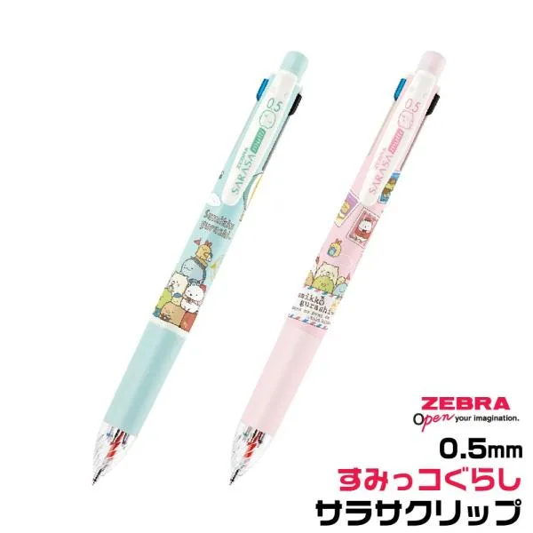 ゼブラ すみっコぐらし サラサマルチ 多機能 ジェルボールペン 限定 0.5mm J4SA11-SG ピンク ブルーグリーン キャラクター グッズ かわいい さらさら 書きやすい