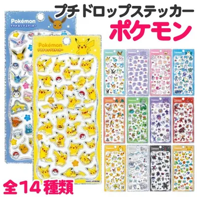 ポケモン プチドロップステッカー カミオジャパン ポケットモンスター ピカチュウ イーブイとその進化形 メタモンフェイス 正規品 シール 立体