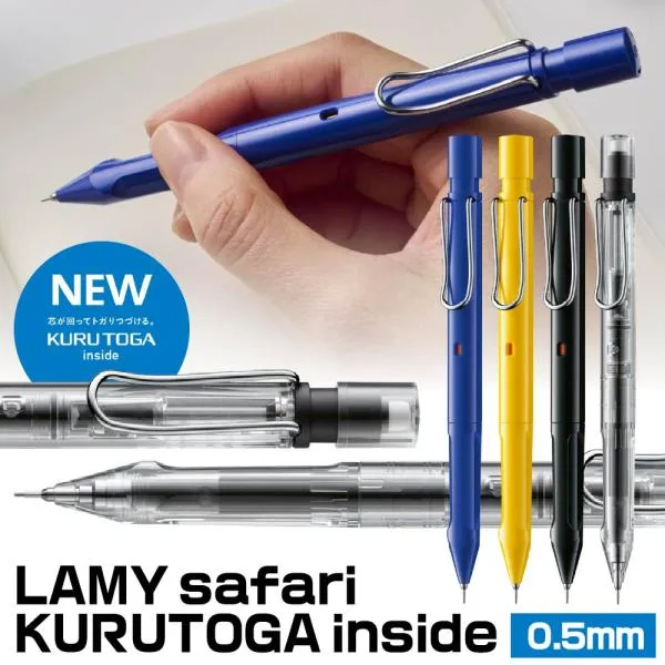 ラミー サファリ クルトガ インサイド ビスタ ブルー イエロー ブラック 0.5mm シャープペンシル 在庫あり LAMY safari KURUTOGA inside 三菱鉛筆