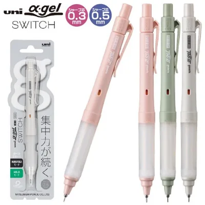 クルトガ α-gel switch αゲル アルファゲル M3-1009GG・M5-1009GG 三菱鉛筆 Uni シャープペンシル 0.3mm 0.5mm 1000円ポッキリ 送料無料