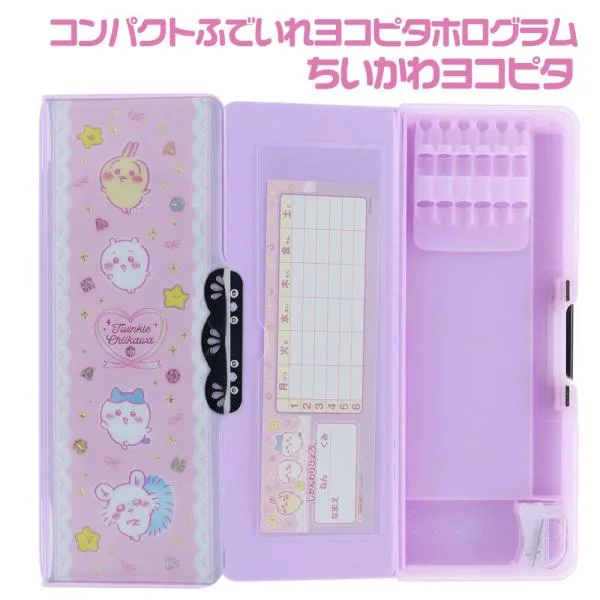 筆箱 ちいかわ ヨコピタ ホログラム サンスター文具 S1314548 筆入 人魚の島のひみつ ふでばこ 両面開き 入学 かわいい ペンケース 小学生 小学校 ランドセル