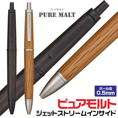 三菱鉛筆 ピュアモルト ジェットストリームインサイド シングル SXNPM 25 ボールペン 0.5mm 高級 ギフト プレゼント 新製品 新色