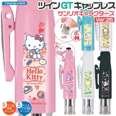 印鑑 サンリオキャラクターズ ツインGTキャップレス Ver.25 タニエバー ハローキティ シナモロール マイメロディ ポチャッコ ポムポムプリン クロミ