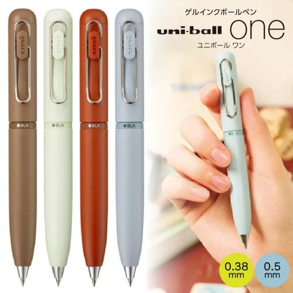 ユニボールワン3 ボールペン 3色 uni-ball one 3 『0.38mm・0.5mm』 シュガーブラウン グラスグリーン ブリックレッド シャツブルー UME3-SR-38 UME3-SR-05 多色